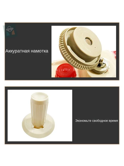 Моталка пряжи ручная Красный, красный, фото 5