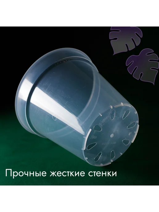 Горшок для цветов 19 см х 20 см 4 5 л 2 шт, 5 л, 2 шт, фото 3
