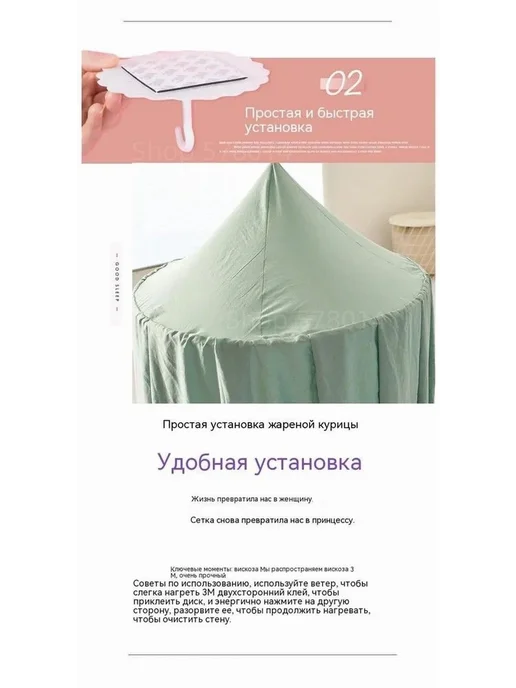 Балдахин шатёр Sleep and Play Светло-розовый F, розовый, фото 2