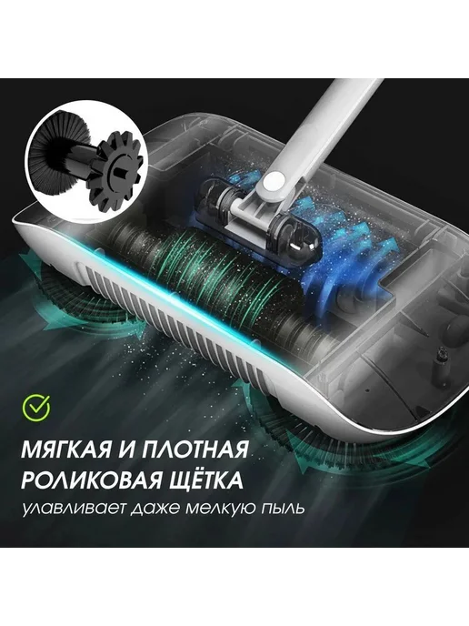 Подметающая машина пылесос голубой Веник, голубой, фото 7