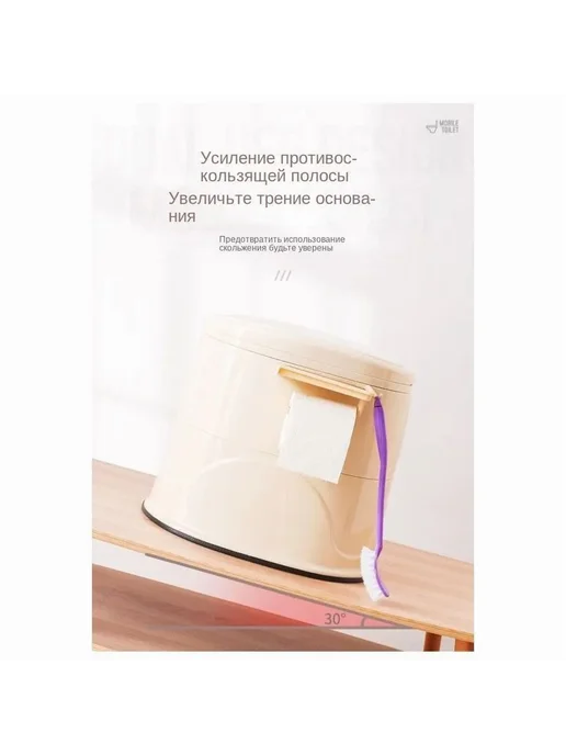 Биотуалет пластик белый светло-розовый, белый, фото 3
