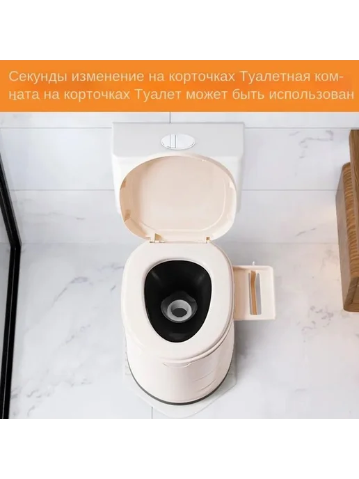 Биотуалет пластик белый светло-розовый, белый, фото 5