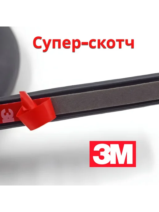 Самоклеящ уплотнитель двери 6-камерный 5м Черный, 5 м, фото 6