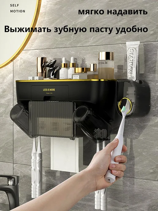 Дозатор для зубной пасты 2 шт Черный Дозатор, 2 шт, фото 4