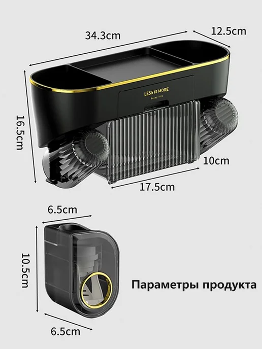 Дозатор для зубной пасты 2 шт Черный Дозатор, 2 шт, фото 7