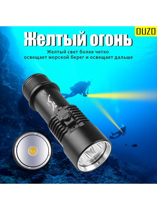 Подводный фонарь Черный, черный, фото 2