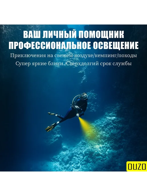 Подводный фонарь Черный, черный, фото 7