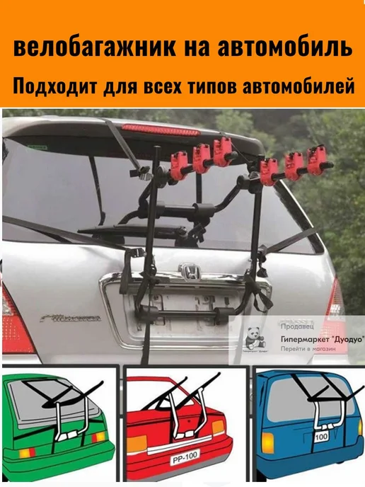 Багажник на крышу автомобиля 66 см прямоугольный Черный, черный, фото 2