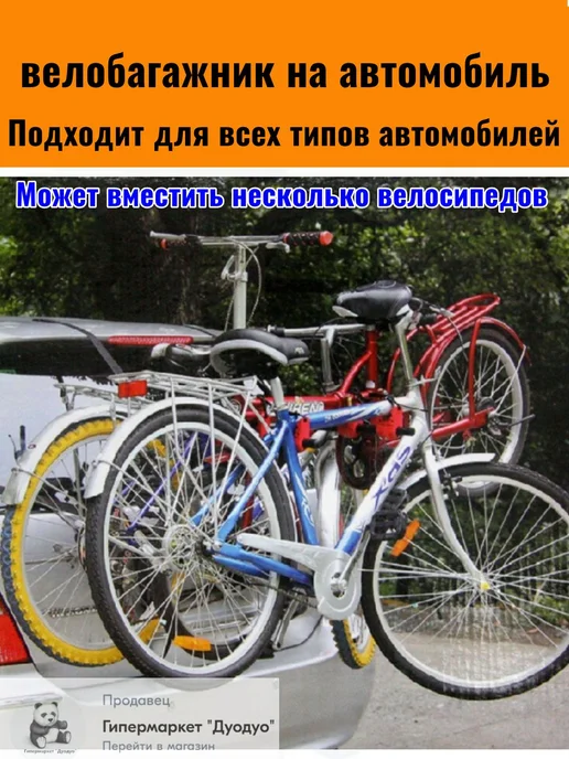 Багажник на крышу автомобиля 66 см прямоугольный Черный, черный, фото 3