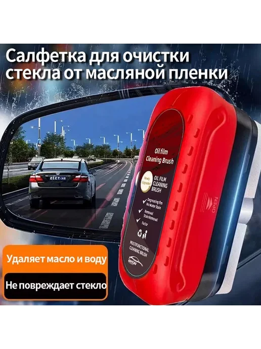 Жидкость стеклоомывателя 0 12 л 1 шт Красный, 12 л, 1 шт