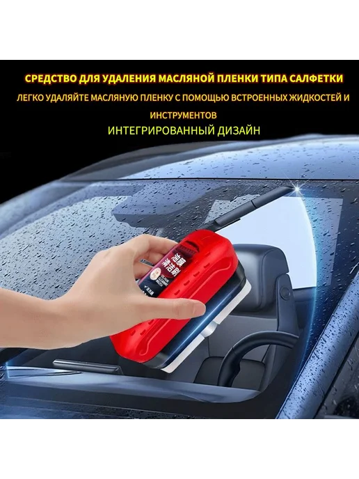 Жидкость стеклоомывателя 0 12 л 1 шт Красный, 12 л, 1 шт, фото 3