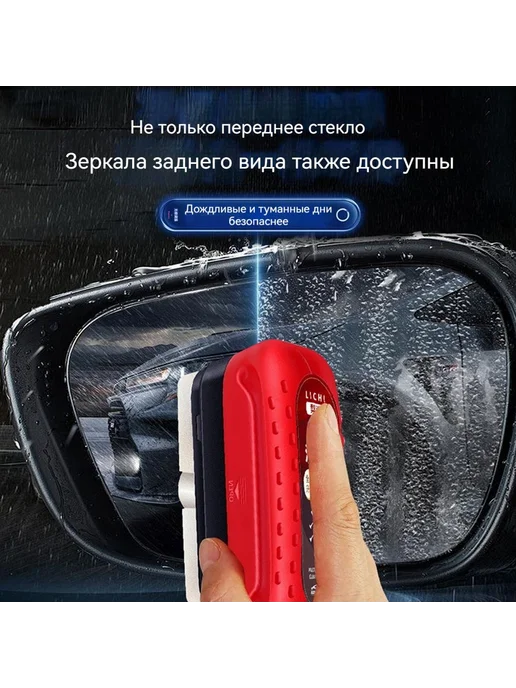 Жидкость стеклоомывателя 0 12 л 1 шт Красный, 12 л, 1 шт, фото 4