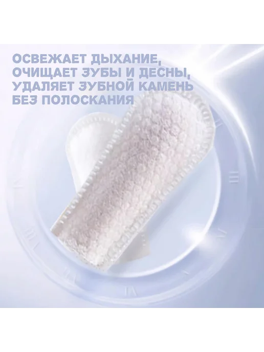 Влажные салфетки для глаз собак и кошек, 200 шт, 50 шт, фото 5