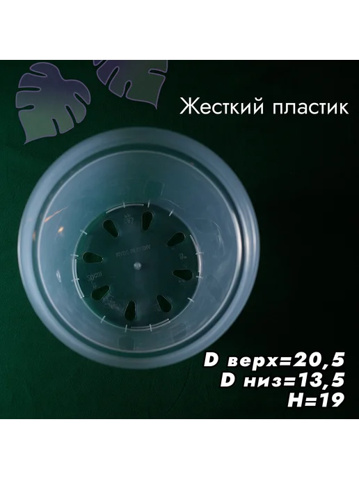 Горшок для цветов 2 шт 20 см Горшок для цветов, 2 шт, фото 2