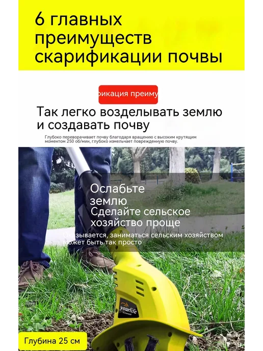 Электротяпка Самоходная 24 В Li-ion Электротяпка, вариант, фото 2