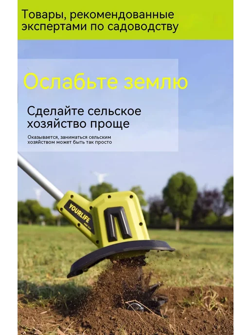 Электротяпка Самоходная 24 В Li-ion Электротяпка, вариант, фото 3