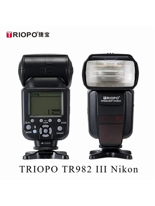 Вспышка 982III Nikon черный матовый, черный