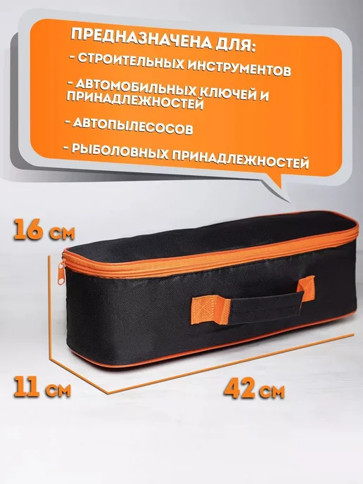 Сумка строительная автолюбителя Черный матовый желтый, черный, фото 3