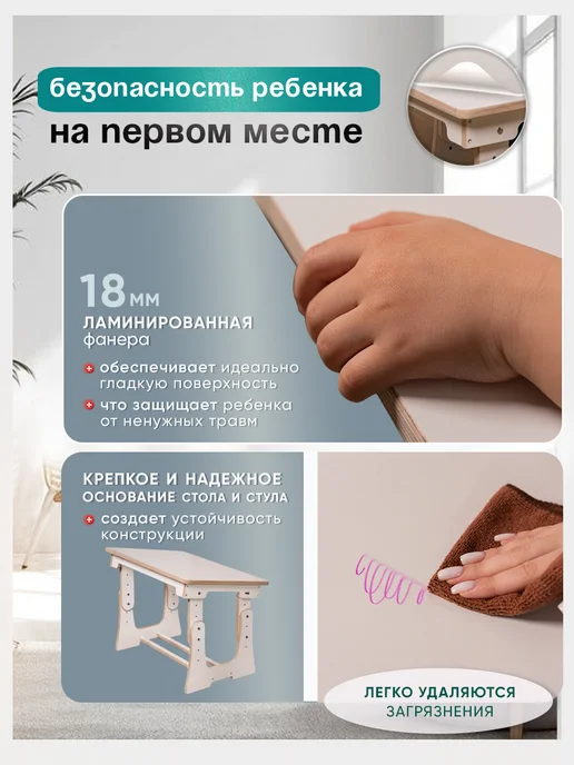 Стол и стул растущий для детей white, белый, фото 3