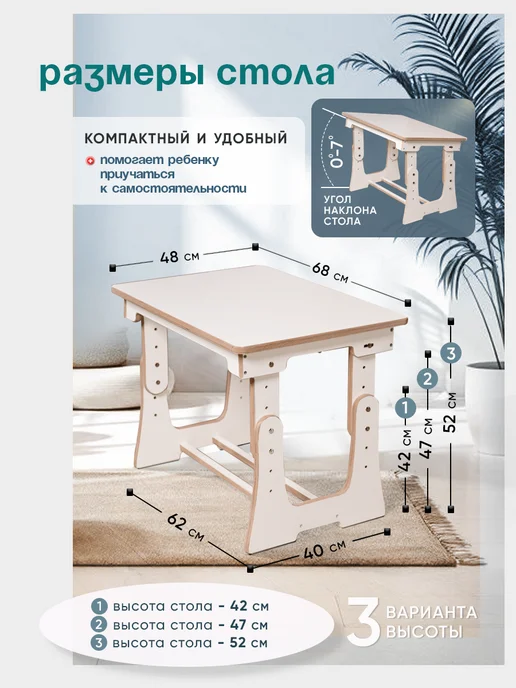 Стол и стул растущий для детей white, белый, фото 4
