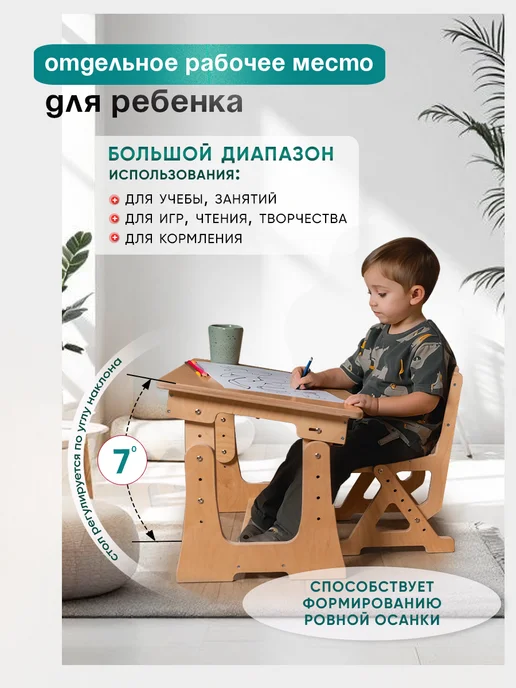 Стол и стул растущий для детей white, бежевый, фото 4