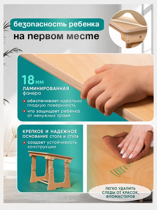Стол и стул растущий для детей white, бежевый, фото 5