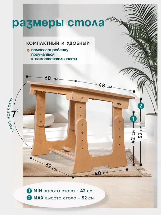 Стол и стул растущий для детей white, бежевый, фото 7