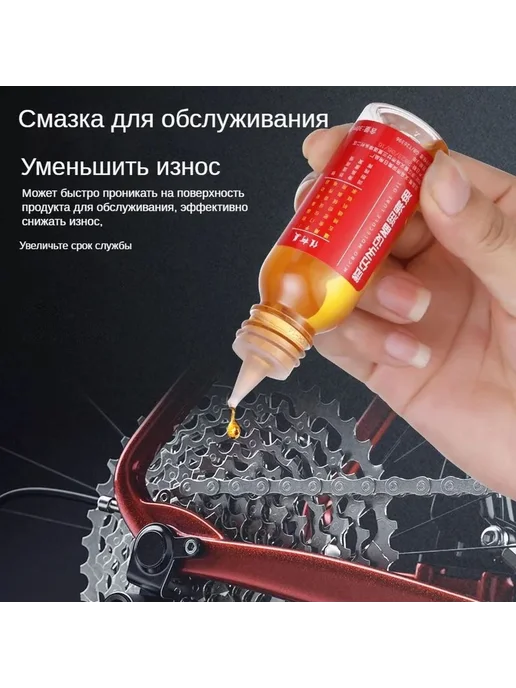 Смазка для цепей и оборудования 30 мл, 30 мл, фото 2