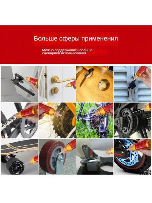 Смазка для цепей и оборудования 30 мл, 30 мл, фото 3