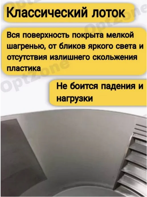 Лоток для промывки золота Deepsees 38 см черный матовый, черный, фото 2