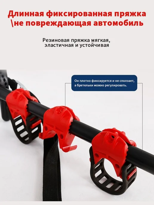Велобагажник на автомобиль Красный черный матовый, черный, фото 5