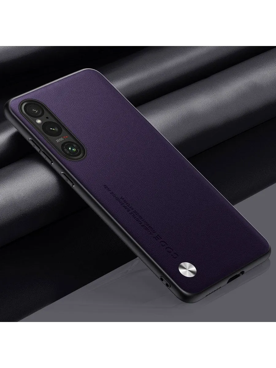 Чехол для Sony Xperia 1 V, кожаный<br>: Фиалка