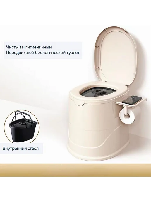 Биотуалет 80л с ручной помпой, Китай туалет, 80 л
