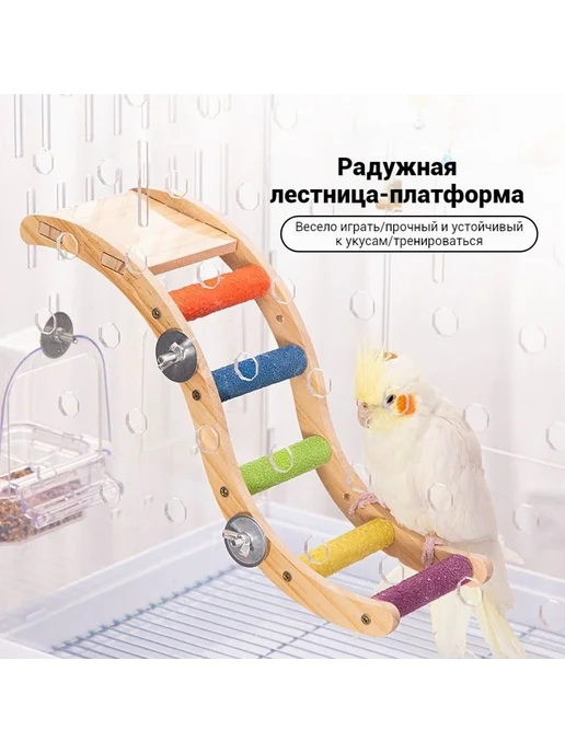 Лесенка д я птиц Игрушка д я попугаев Дерево 1 шт, 1 шт, фото 2