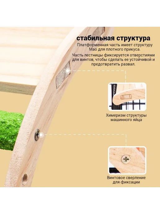 Лесенка д я птиц Игрушка д я попугаев Дерево 1 шт, 1 шт, фото 5