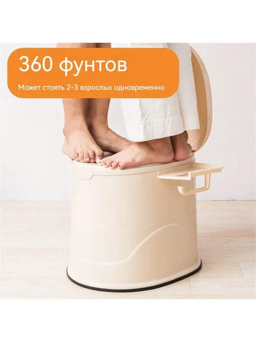 Ведро-туалет бежевый ВТ, бежевый, фото 2