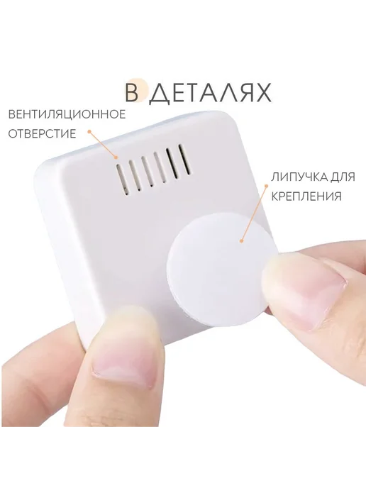 Термометр Гигрометр Комнатный Метеостанция для Дома, вариант, фото 3
