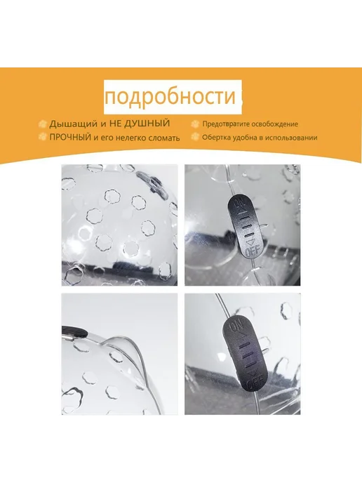 Воротник д я животных M жесткий пластиковый прозрачный Код, вариант, фото 4