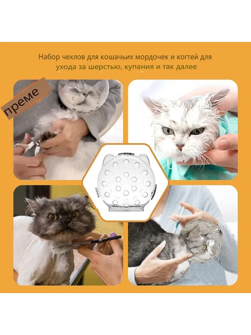 Воротник д я животных M жесткий пластиковый прозрачный Код, вариант, фото 5