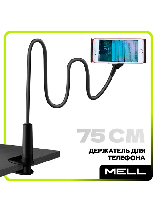 Подставка для телефона Пластик Черный Подставка, черный