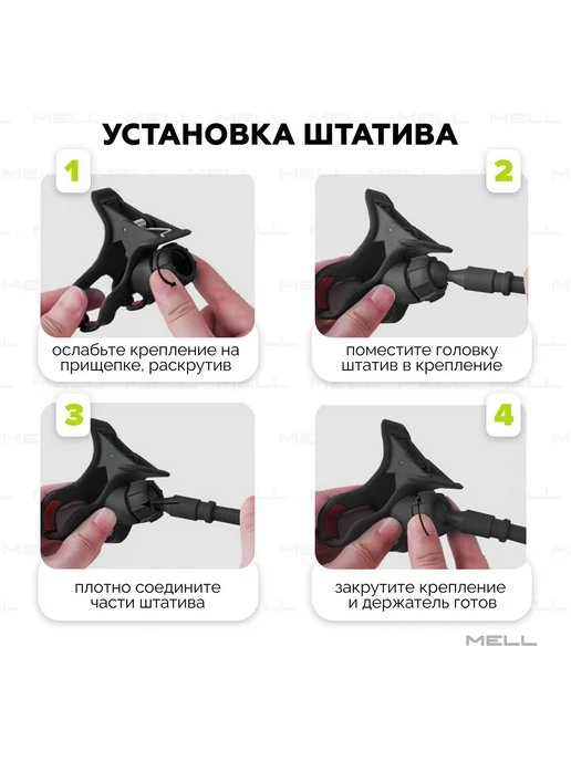 Подставка для телефона Пластик Черный Подставка, черный, фото 6
