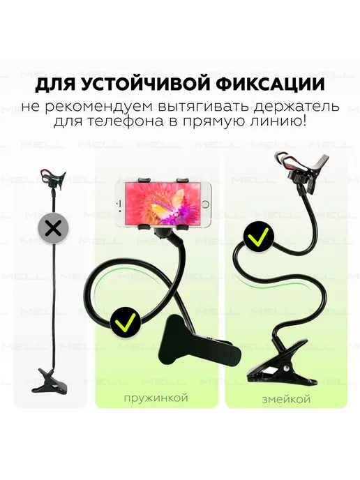 Подставка для телефона Пластик Черный Подставка, черный, фото 7
