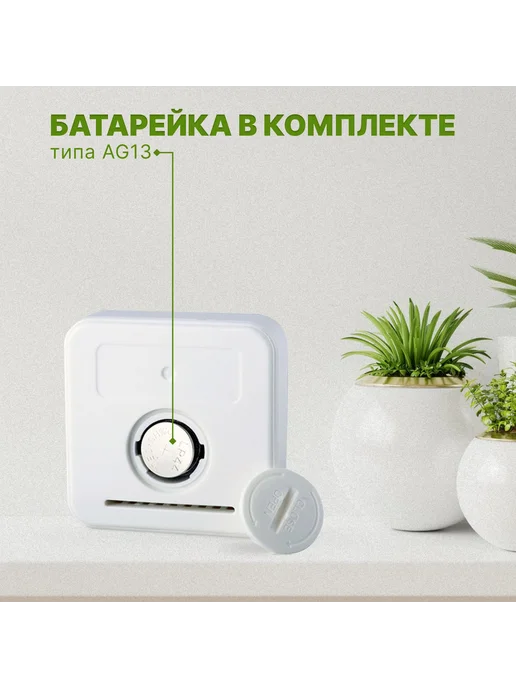 Гигрометр метеостанция термометр комнатный для измерения влажности и температуры ULBI H1 комплект 2 шт, 3 шт, фото 7