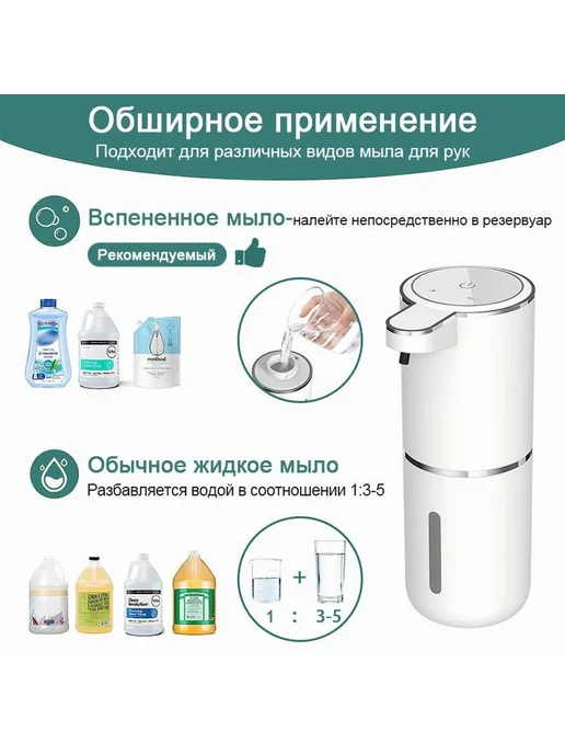 Сенсорный диспенсер для мыла настенный ABS пластик гель, вариант, фото 7
