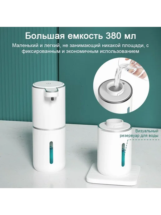 Сенсорный диспенсер для мыла настенный ABS пластик гель, вариант, фото 8