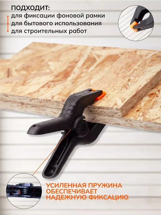 Струбцина быстрозажимная прищепка набор 4 шт SYJ-size4, 4 шт, фото 3