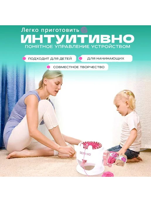 Вязальная машина аксессуарами 22 петель ВЯЗАЛЬНАЯ МАШИНА, вариант, фото 2