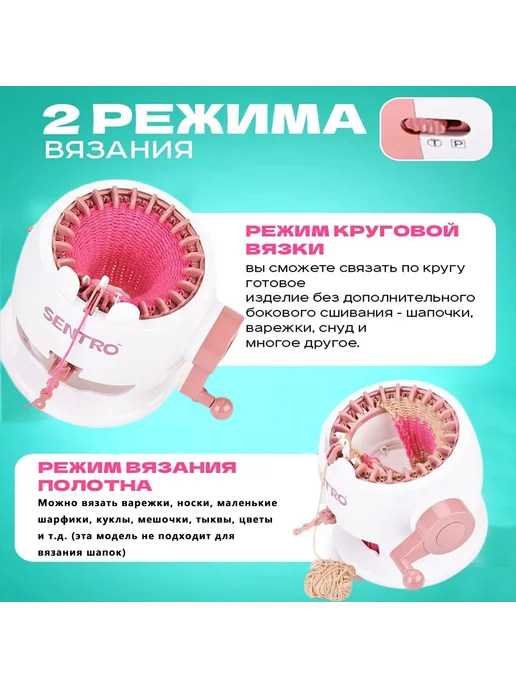 Вязальная машина аксессуарами 22 петель ВЯЗАЛЬНАЯ МАШИНА, вариант, фото 3