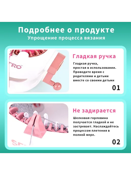 Вязальная машина аксессуарами 22 петель ВЯЗАЛЬНАЯ МАШИНА, вариант, фото 4