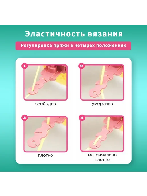 Вязальная машина аксессуарами 22 петель ВЯЗАЛЬНАЯ МАШИНА, вариант, фото 5
